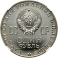 Rosja, ZSRR, rubel 1970, 100-lecie Urodzin Lenina, PROOF