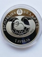 Białoruś 1 rubel, 2012 Seria Ptak roku - Jerzyk zwyczajny