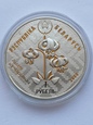 Białoruś 1 rubel, 2008 Ochrona przyrody - Puszcza Lipicza Zimorodek