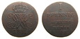 2207. HANNOVER  Pfennig Scheide Münze 1832 A