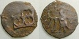 8933. WŁADYSŁAW WARNEŃCZYK (1434-1444) denar