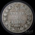 Srebrna moneta 1 1/2 Rubla 10 Złotych 1836 r. MW