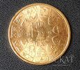  Złota moneta 20 Lei ( Lejów ) 1944 r. - Władcy Rumunii - Rumunia