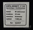 Kopia monety próbnej 1 złoty ( 1928 r. )