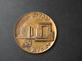 Medal okolicznościowy Miasto AVDAT 1965 r. - Izrael