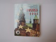 Prototyp - Kolekcja Monet Euro - Rzeczpospolita Polska - 2004 r. 