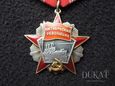 Order Rewolucji Październikowej - ZSRR
