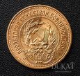 Moneta 10 rubli 1977 r. - Czerwoniec - Siewca - ZSRR. 