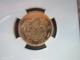 Złota moneta 20 Lei 1890 B rok - Rumunia - Karol I.