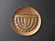 Medal okolicznościowy Muzeum 1965 r. - Izrael