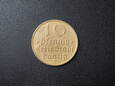 Moneta 10 Fenigów 1932 r. - Wolne Miasto Gdańsk