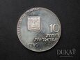Moneta 10 Szekli 1971 r. - Izrael