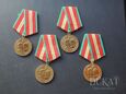 4 x medal jubileuszowy „70 lat Sił Zbrojnych ZSRR” - Rosja