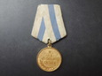 Medal za zdobycie Wiednia 1945 rok - Rosja.