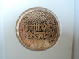 Złota moneta 10 Szekli 1984 rok - Israel.
