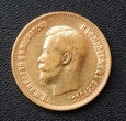 Moneta 10 rubli 1899 r. - Rosja -  Car Mikołaj II - ( nr. 2 )