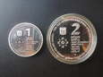 Komplet monet 1 i 2 nowe szekle 1996 rok - sztuka biblijna.