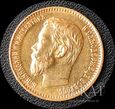 Moneta 5 rubli 1898 r. - Rosja - Mikołaj II - Petersburg