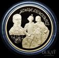 Złota moneta 200 zł 1996 r. - Henryk Sienkiewicz - 1000 szt. 