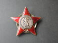 Order Czerwonej Gwiazdy - Rosja, ZSRR - CCCP