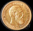  Złota moneta 10 Marek 1888 r. 