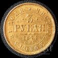 Złota moneta 3 Ruble 1874 r. CNB HI - Aleksander II