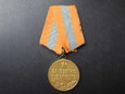 Medal za zdobycie Budapesztu 1945 rok - Rosja.