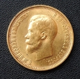 Moneta 10 rubli 1899 r. - Rosja -  Car Mikołaj II - ( nr. 4 )