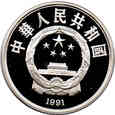 Chiny - 10 yuan 1991 - Narciarstwo zjazdowe 