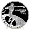 Białoruś - 20 rubli 2003 - Ateny 2004 - Pchnięcie kulą