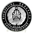 Białoruś - 20 rubli 2003 - Ateny 2004 - Pchnięcie kulą