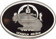 Mongolia 500 togrog 2005 Snow Leopard Panthera Uncia Srebro/Niob