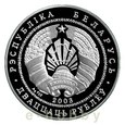 Białoruś - 20 rubli 2003 - Mewa