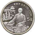 Chiny - 5 yuan 1992 -  Zheng Chenggong