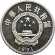 Chiny - 5 yuan 1992 -  Zheng Chenggong