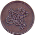Egipt - 10 para AH 1255, 1839