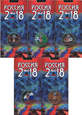 14 x 25 rubli - FIFA - Russia 2018 komplet monet emailowanych