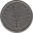 Algeria - 5 dinars 1972 - Sowa