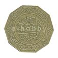 Algeria - 10 dinars 1981