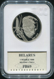 Białoruś - 1 rubel 1999 - Michas Łynkow - grading PR69