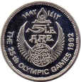 Egipt - 5 pounds 1992 - Olimpiada 1992 - Piłka ręczna 