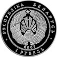 Białoruś - 1 rubel 2007 - 15 lat przyjaźni Białoruś-Chiny