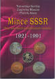 Katalog monet ZSSR 1921 - 1991