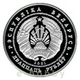 Białoruś - 20 rubli 2001 - Żubr