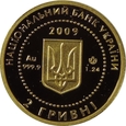 2 HRYWNY 2009 - UKRAINA - TURTLE - ŻÓŁW - STAN (L)