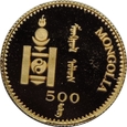 500 TUGRIKÓW 1996 - MONGOLIA - OLIMPIADA - ŁUCZNICTWO - STAN L