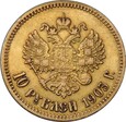 10 RUBLI 1903 ROSJA - MIKOŁAJ II - STAN (3+) - NR9