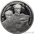 20 ZŁOTYCH 2008 - ODZYSKANIE NIEPODLEGŁOŚCI - MENNICZA 