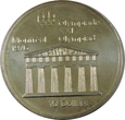 10 DOLLARS 1974-  KANADA - MONTREAL 76' - STAN (1-) - ZL120