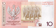 BANKNOT 10 ZŁOTYCH - JÓZEF PIŁSUDSKI - 2008 ROK - UNC 